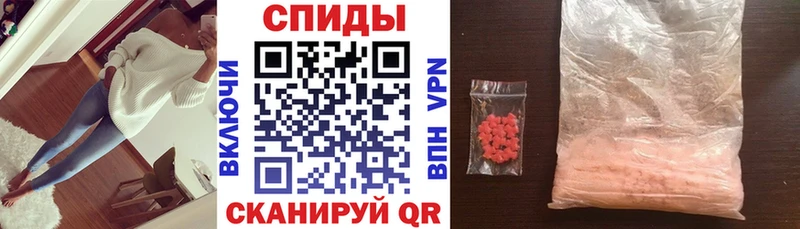 Amphetamine Розовый  купить наркотики цена  Дмитровск 
