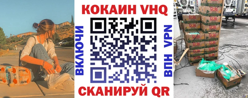 Cocaine FishScale  hydra зеркало  Дмитровск 