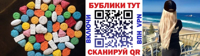 ЭКСТАЗИ таблы  kraken зеркало  Дмитровск 