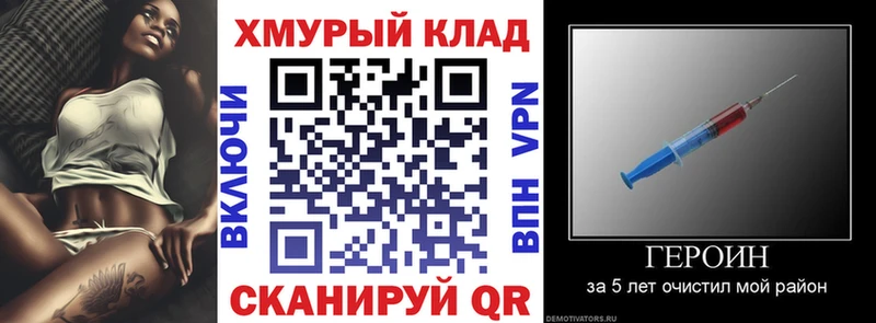 ГЕРОИН Афган  Дмитровск 