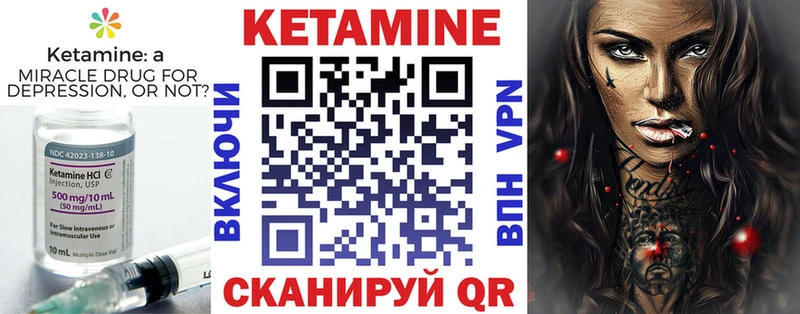 блэк спрут как войти  Дмитровск  Кетамин VHQ 