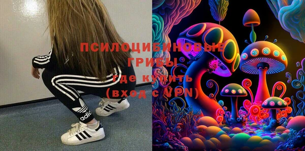 гашиш Орск