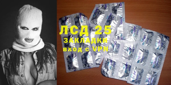 марки nbome Кострома