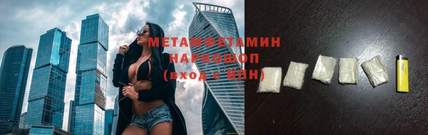 MDMA Premium VHQ Нижневартовск