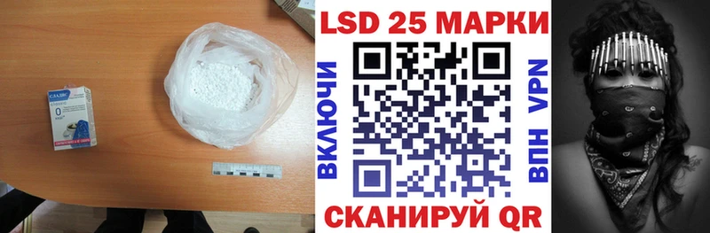 LSD-25 экстази кислота Дмитровск