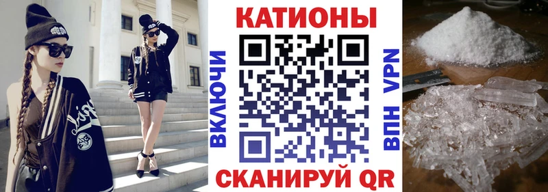 МЯУ-МЯУ VHQ  Дмитровск 
