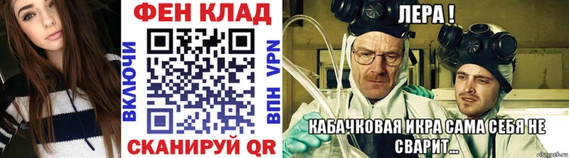 Метамфетамин винт  Дмитровск 