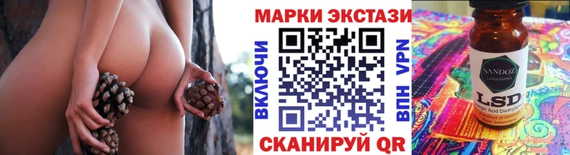 Марки 25I-NBOMe 1500мкг Дмитровск
