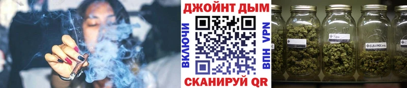 мега вход  Дмитровск  Каннабис White Widow 